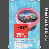 Виктория Акции - Щупальца Кальмара
и мидии
Балтийский берег,
в масле, 210 г