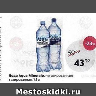 Акция - Вода Аqua Minerale