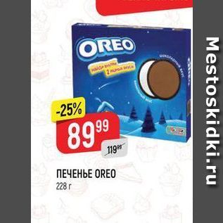 Акция - ПЕЧЕНЬЕ OREO 228 г