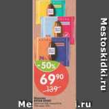 Магазин:Перекрёсток,Скидка:Шоколад Ritter Sport