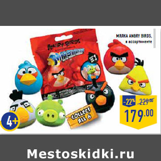 Акция - Мялка ANGRY BIRDS,