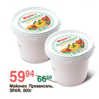 Акция - Майонез Провансаль Spar