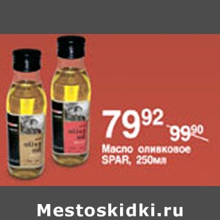 Акция - Масло оливковое Spar
