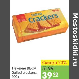 Акция - Печенье Biska Salted crackers