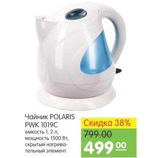 Акция - чайник Polaris PWK