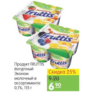Акция - Продукт Fruttis йогуртный Эконом