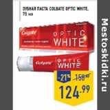Магазин:Лента,Скидка:Зубная паста COLGATE Optic White
