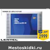 Магазин:Лента,Скидка:Телевизор LED LENTEL 39 LTV 6505