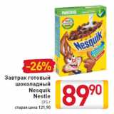 Магазин:Билла,Скидка:завтрак готовый шоколадный Nesquik Nestle