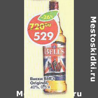 Акция - Виски Bell`s Original 40%