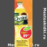 Магазин:Пятёрочка,Скидка:Масло Олейна, подсолнечное, с добавление оливкового масла 