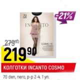 Магазин:Верный,Скидка:Колготки Incanto Cosmo 70 den nero  р-р 2 -4