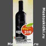 Магазин:Пятёрочка,Скидка:Вино Nero D`Avola Terre Siciliane 