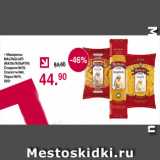 Магазин:Оливье,Скидка:Макароны МАЛЬТАЛЬЯТТИ спирали №78, спагетти №4, перья №74