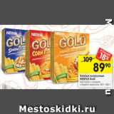 Магазин:Перекрёсток,Скидка:Хлопья кукурузные Nestle Gold 