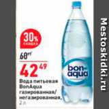 Магазин:Окей супермаркет,Скидка:Вода питьевая BonAqua