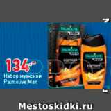 Магазин:Окей супермаркет,Скидка:Набор Palmolive Men