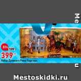 Магазин:Окей,Скидка:Набор инструментов Рима Yuga toys 
