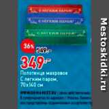 Магазин:Окей,Скидка:Полотенце махровое С легким паром, 70x140 см 