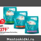 Магазин:Окей,Скидка:Корм для кошек Purina One