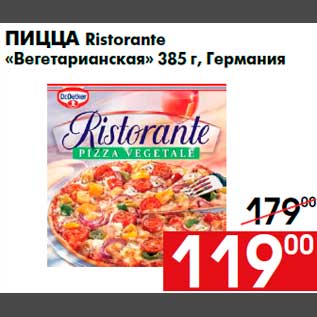Акция - Пицца Ristorante «Вегетарианская» 385 г, Германия