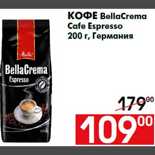 Акция - Кофе BellaCrema Cafе Espresso 200 г, Германия