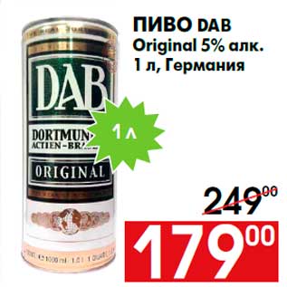 Акция - Пиво DAB Original 5% алк. 1 л, Германия