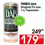 Магазин:Наш гипермаркет,Скидка:Пиво DAB
Original 5% алк.
1 л, Германия