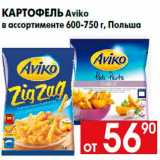 Магазин:Наш гипермаркет,Скидка:Картофель Aviko
в ассортименте 600-750 г, Польша