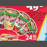 Магазин:Магнит гипермаркет,Скидка:Чудо йогурт вязкий живой,
335 г: