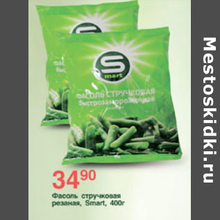 Акция - ФАСОЛЬ СТРУЧКОВАЯ SMART