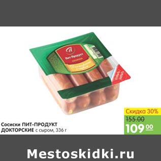 Акция - Сосиски Пит-продукт Докторские