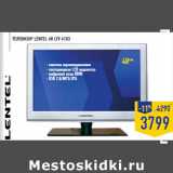 Магазин:Лента,Скидка:Телевизор LENTEL 48 LT V 6103