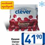 Магазин:Билла,Скидка:Вишня Clever