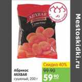 Карусель Акции - АБРИКОС  Mixbar