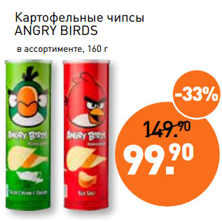 Акция - Картофельные чипсы ANGRY BIRDS