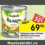 Магазин:Перекрёсток,Скидка:Овощная смесь Оливье Bonduelle На пару 