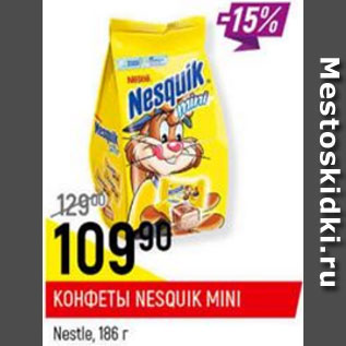 Акция - Конфеты шоколадные Nesquik мини