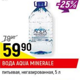 Акция - Вода питьевая Aqua minerale