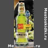 Магазин:Пятёрочка,Скидка:Пиво Amstel Premium Pilsner светлое 4,8%