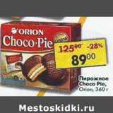 Магазин:Пятёрочка,Скидка:Пирожное Choco Pie Orion, Original 