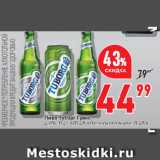 Окей супермаркет Акции - Пиво Туборг Грин,
4,6%, 0,45 л/0,48 л/безалкогольное, 0,48 л