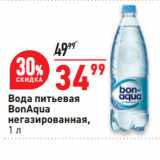 Магазин:Окей супермаркет,Скидка:Вода питьевая
BonAqua
негазированная