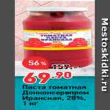 Магазин:Окей,Скидка:Паста томатная Донконсервпром Иранская, 286, 
