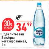 Магазин:Окей,Скидка:Вода питьевая BonAqua негазированная, 
