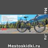 Магазин:Окей супермаркет,Скидка:Велосипед горный Next infi niti,
275’’, унисекс