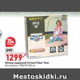 Окей супермаркет Акции - Матрас надувной Fortech Fiber Twin
без насоса, 188х99х20 см