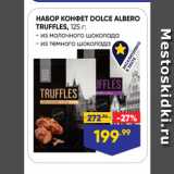 Лента супермаркет Акции - НАБОР КОНФЕТ DOLCE ALBERO TRUFFLES, 125 г