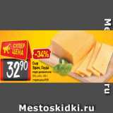 Магазин:Билла,Скидка:Сыр
Эдам, Гауда
отдел деликатесов
20%, 45%, 100 г