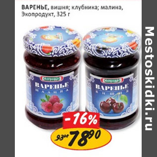 Акция - Варенье Экопродукт